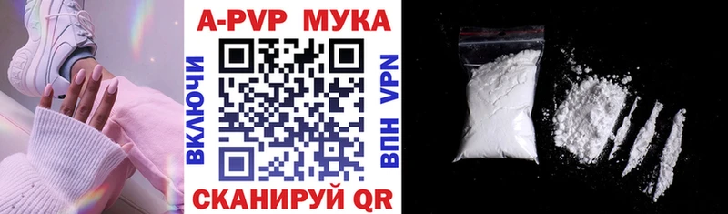 Где продают наркотики Невель АМФ  COCAIN  Мефедрон  Канабис  ссылка на мегу ссылка  Лсд 25  ГАШ  МДМА 