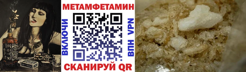 АМФ Premium  магазин продажи наркотиков  Невель 