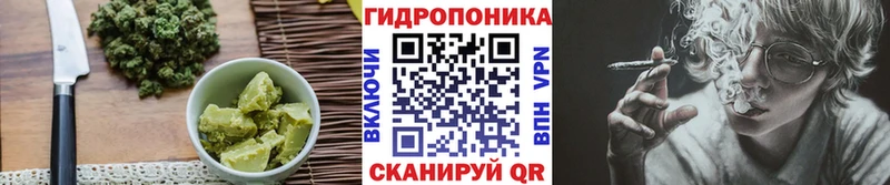 Canna-Cookies марихуана  где купить   Невель 