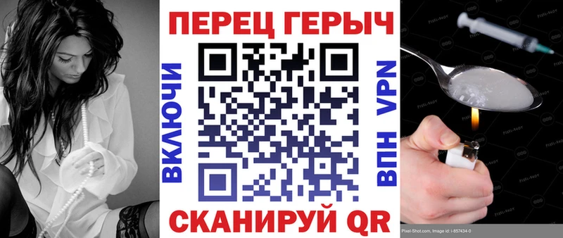 Героин VHQ  Невель 