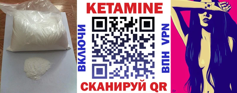 kraken ТОР  Невель  Кетамин VHQ 