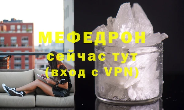 винт Белокуриха