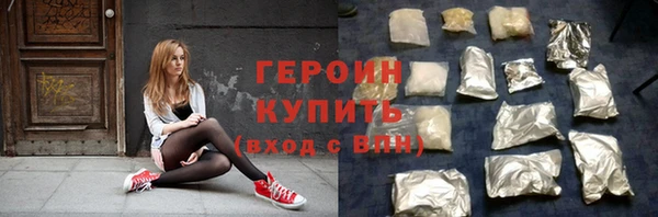 винт Белокуриха