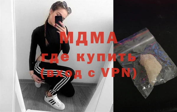 соль курить ск Богородск