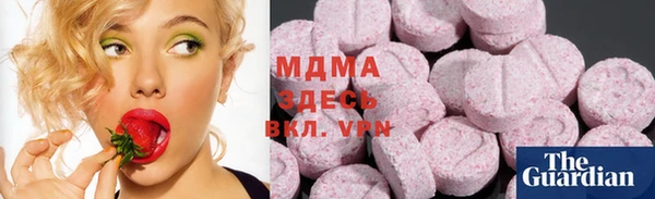 mdma Беломорск