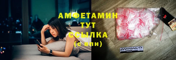 винт Белокуриха