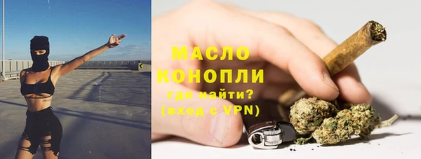 винт Белокуриха