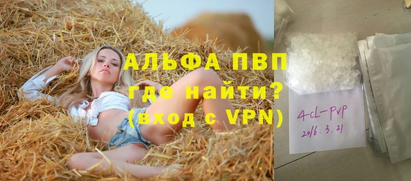 мдма Богородицк
