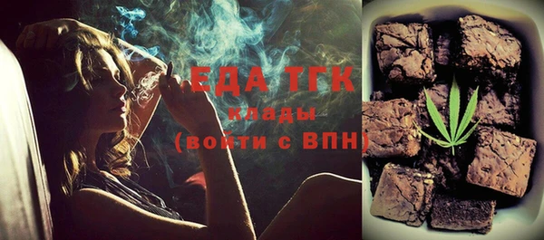 мдма Богородицк