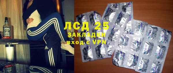 винт Белокуриха