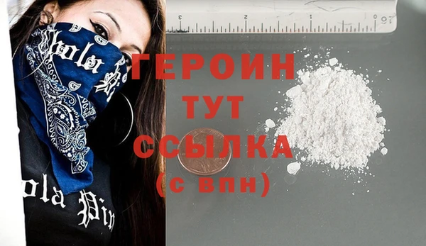 винт Белокуриха