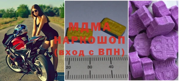 mdma Беломорск