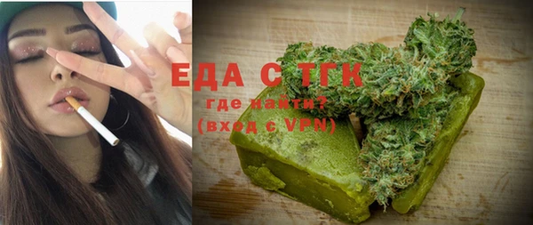 мдма Богородицк
