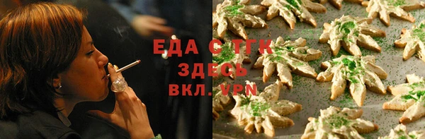 винт Белокуриха