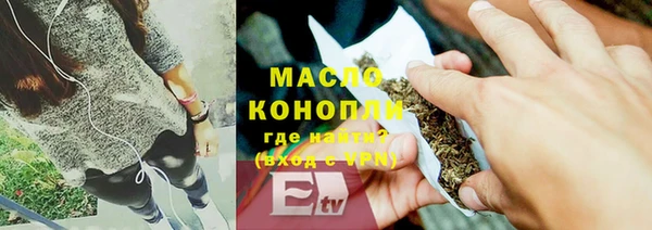 мдма Богородицк