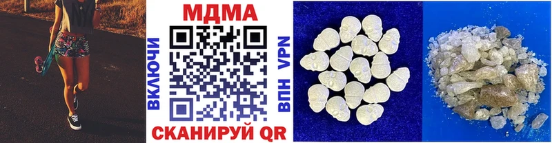 MDMA crystal  MEGA онион  Невель 