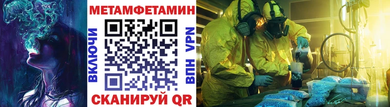Первитин Декстрометамфетамин 99.9%  как найти   Невель 