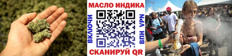 Дистиллят ТГК гашишное масло  цена   Невель 